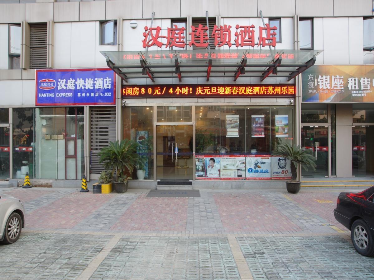 Hanting Express Suzhou Amusement Park Exterior foto